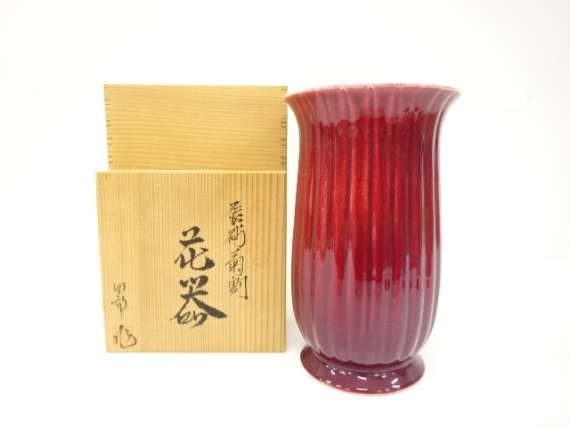 宗 sou::お茶道具・着物のお店